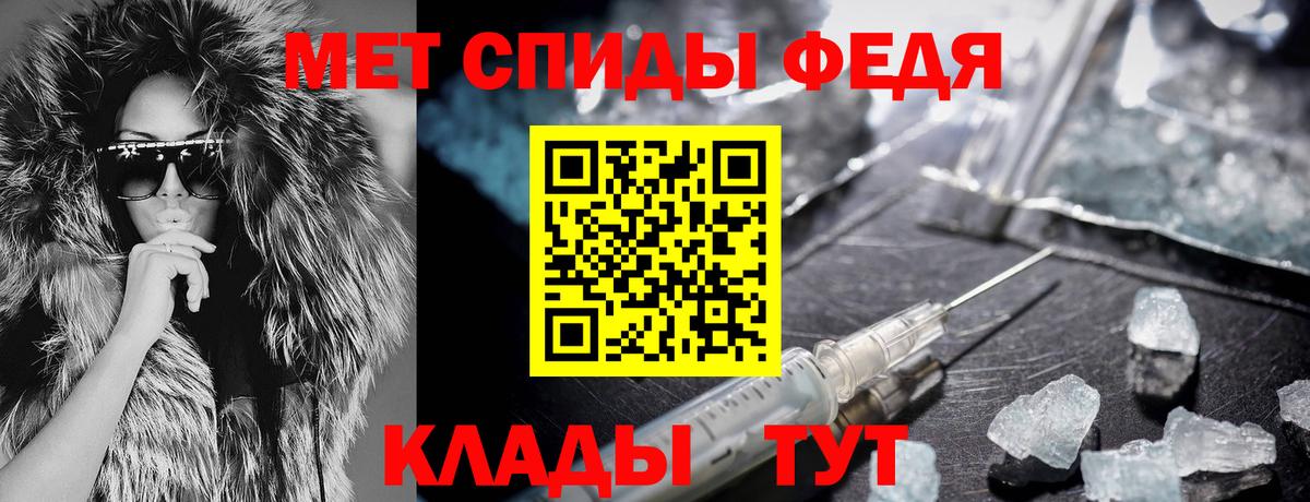 АМФЕТАМИН 98% Шелехов