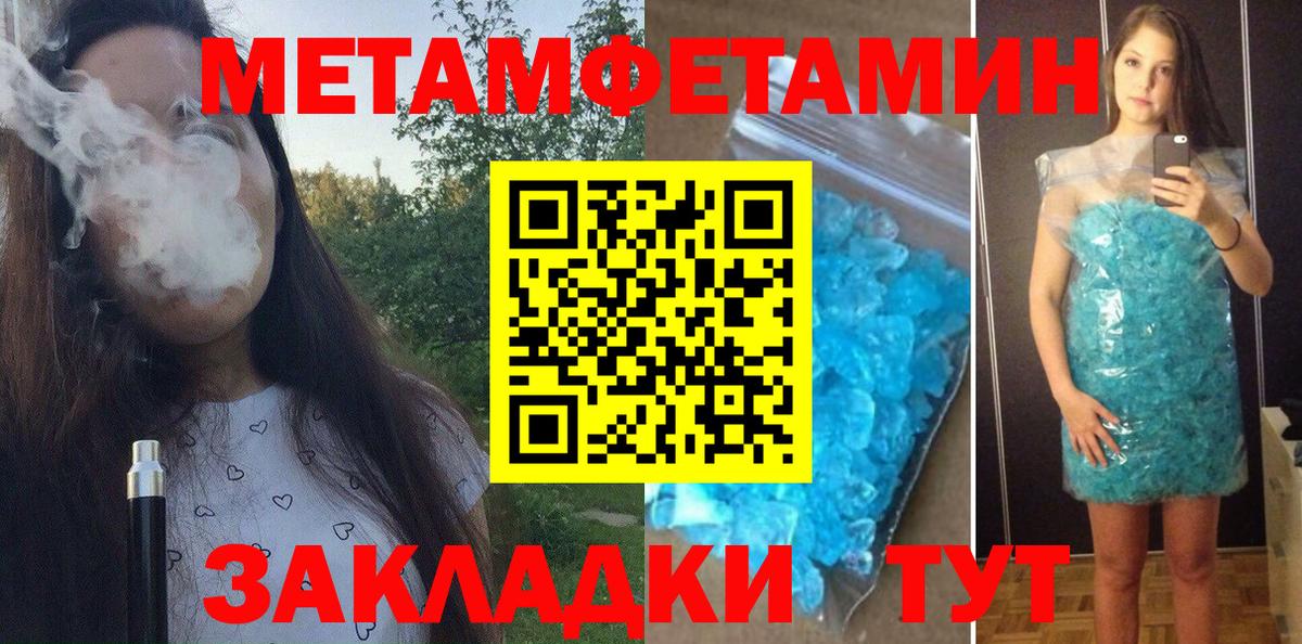 Шелехов  Амфетамин  Вход с VPN  Амфетамин VHQ 