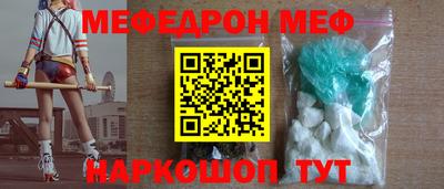 стаф Первоуральск