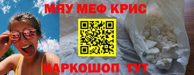 МДМА Обнинск