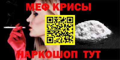 стаф Первоуральск