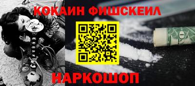 МДМА Обнинск
