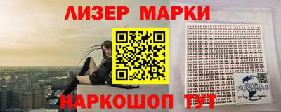 стаф Первоуральск