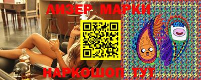 марки nbome Пенза