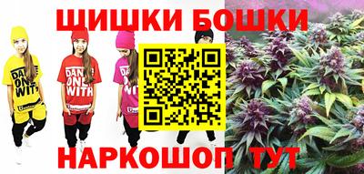 мяу мяу кристалл Партизанск