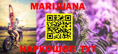 стаф Первоуральск