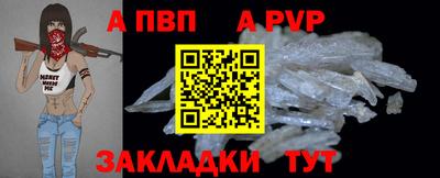 тгк Обь