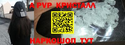 стаф Первоуральск