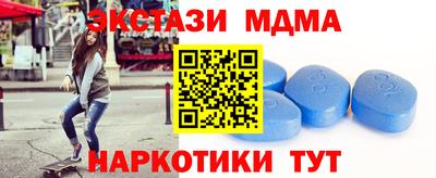 тгк Обь