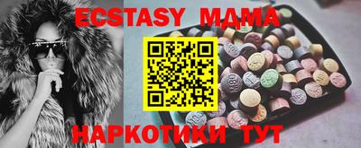 стаф Первоуральск