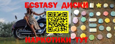 мяу мяу кристалл Партизанск