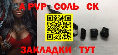 стаф Первоуральск