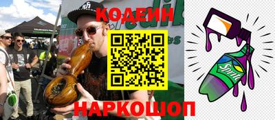 тгк Обь