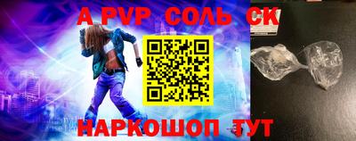 МДМА Обнинск
