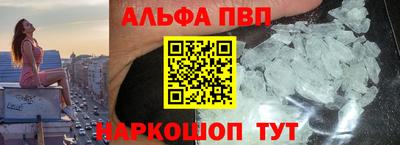 стаф Первоуральск