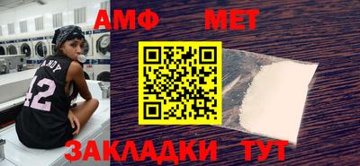 мяу мяу кристалл Партизанск