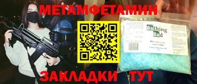 МДМА Обнинск