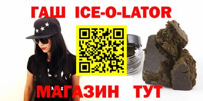 мяу мяу кристалл Партизанск