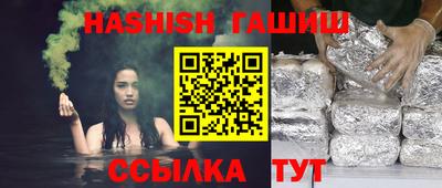 тгк Обь