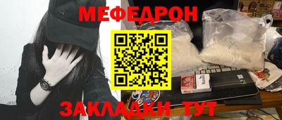 тгк Обь