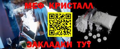 тгк Обь