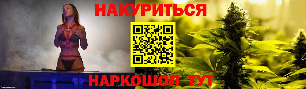 Бошки марихуана тримм Шелехов